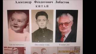 ЮБИЛЕЙ - 60 ЛЕТ ОКОНЧАНИЕ ШКОЛЫ ВЫПУСКНИКОВ 1958 года