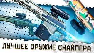 ЛУЧШЕЕ ОРУЖИЕ СНАЙПЕРА В BATTLE TEAMS 2!ТОП 5 ИМБА ПУШЕК НА АВИКА!KAR9K VS MSR VS AWM В БАТЛ ТИМС 2!