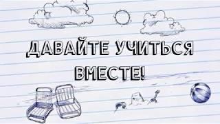 ОБУЧАЮЩИЕ ВИДЕО ПО СКЕТЧИНГУ ДЛЯ НАЧИНАЮЩИХ