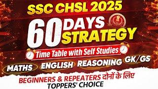 SSC CHSL Preparation 2025 | SSC CHSL Study Plan for Beginners I SSC CHSL Study Plan | SSC Wallah