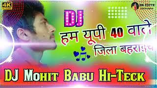 हम यूपी 40 Wale है jila Bahraich ka Gana Dj Mohit Babu Hi-Teck Bisheshwarganj Bahraich up40 dj remix