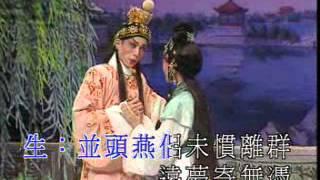 還我山河還我妻之御園惜別 李龍,蔣文端