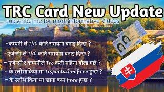 Slovakia मा Company/agency ले कति महिना पछि TRC बनाइ दिन्छ ||New Update ||Slovakia working Visa 2024