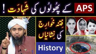 ️ APS Bus Incident in Khuzdar !  FITNAH of Al_Khawarij in ISLAM ?  By Engineer Muhammad Ali Mirza