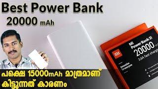 Best power bank malayalam review