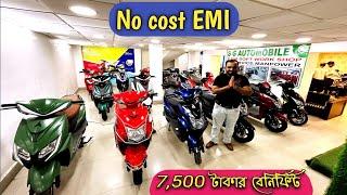 Nadia's biggest Electric Scooter Showroom Collection Yo,Hop,Okay | Krishnanagar S.G Automobile