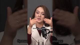 ТАЗОВЫЙ ТЕРАПЕВТ - КЛЮЧ К ЖИЗНИ БЕЗ БОЛИ #боль #тазовоедно #терапевт #лечение