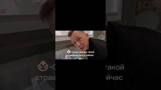 Саша брат, лучший!️@Герасев