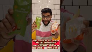 Secret Coupon Codes from McDonald's | #mcdonalds #burger #foodie_tshr #kissik #pushpa2 #offer