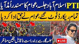 LIVE | PTI Jalsa | Historic PTI Jalsa In Islamabad For Imran Khan's Release | Capital TV