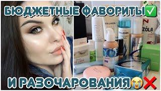 ОЧЕНЬ МНОГО КОРЕЙСКОЙ КОСМЕТИКИБЮДЖЕТНЫЙ УХОД! ЧТО РЕАЛЬНО РАБОТАЕТ, А ЧТО НУЖНО ВЫБРОСИТЬ?