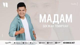 Бекжан Темирхан - Мадам (audio)