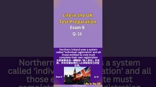 Life in the UK Test Prep (Exam 9; Q.11) | 英國居住測試必備：中英對照練習題及答案 | #LifeInTheUKTest #LifeinUKTest