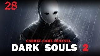 Dark Souls 2. 28 серия. Цитадель Алдии. Дракон - страж.