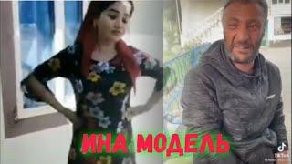 АБОСИ Гарми _-_ ИНА МОДЕЛЬ УНА МОДЕЛЬ