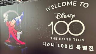 Disney 100 The Exhibition Opening | K Museum of Contemporary Art Seoul, South Korea