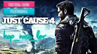 11. Just Cause 4. Захват "Торретас".