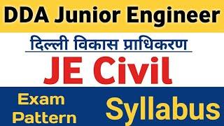 dda je syllabus civil | dda je vacancy 2023 | delhi development authority recruitment syllabus |