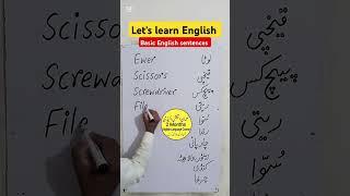 Let's learn English | Basic English sentences