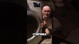 СТИРЩИК САМЫЙ ОПАСНЫЙ ИЗ СКИНВОЛКЕРОВ #shorts #skinwalker