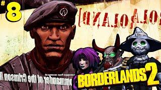 Borderlands 2 - Крутая Спасательная Операция - Как Спасти Роланда ? Босс Жуткая Пасть #8