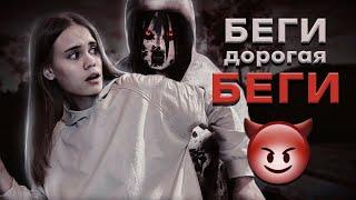 СГОРЕЛ КОМПЬЮТЕР | Slender: The Arrival #2 (ФИНАЛ)