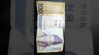 One thousand currency note of korea wone