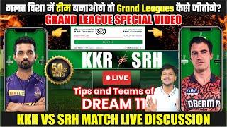KKR vs SRH Match Live Discussion: Tips and Teams of Dream11, Stats, Analysis, Playi