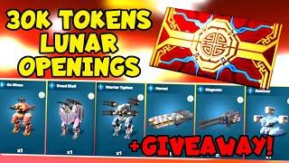 New 30,000 Lunar NEW Year Event Tokens Openings + Giveaway | War Robots Unboxing WR