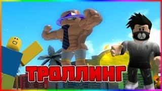 БОРЗЫЕ КАЧКИ ПЫТАЛИСЬ ЗАТРОЛИТЬ НУБА! СИМУЛЯТОР КАЧКА В РОБЛОКС/Weight Lifting Simulator 3️Roblox