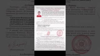 Волеизъявление о самоопределении и самоидентификации