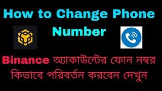 How to change the phone number on your Binance account | Tech NBX