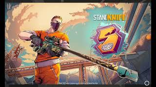 Как убить босса Шурика в режиме Выживание в StandKnife Simulator 1.9.2?