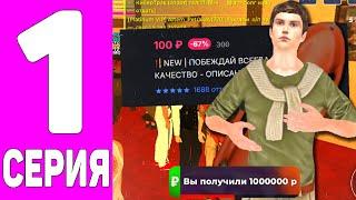 100 ЧАСОВ В КАЗИНО НА БЛЕК РАША #1 -КУПИЛ ТАКТИКУ КОСТИ ЗА ДЕНЬГИ в BLACK RUSSIA!