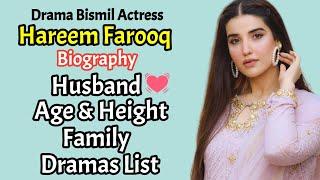 Hareem Farooq Age, Husband, Family, Height, Dramas & biography |Drama Bismil episode 3|Bismil cast|