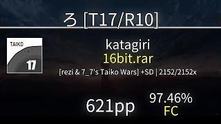 [osu!taiko] ろ [T17/R10] | 7.99 katagiri - 16bit.rar [rezi & 7_7's Taiko Wars] 98.09% First FC!