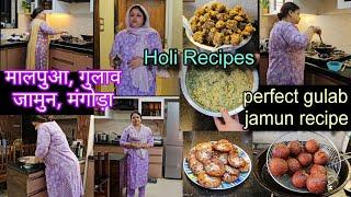 My Extremely Busy Routine in Festivals || Perfect Recipes of malpua, Gulab jamun, Mangoda 