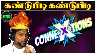 கண்டுபுடி Mamay! ConneXtions | Manguni Gamer