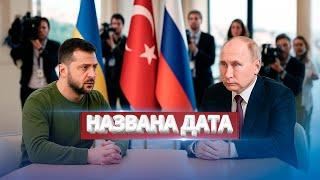 Личная встреча Зеленского и Путина / Экстренный саммит НАТО