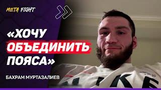 МУРТАЗАЛИЕВ: Хочу БОЙ с Кроуфордом / У Цзю ПРОБЛЕМЫ с ЗАЩИТОЙ / ПОШЕЛ В БОКС из-за Роя Джонса