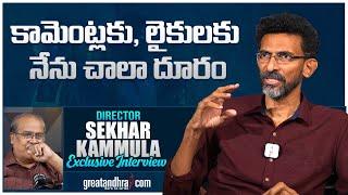 Exclusive Interview With Director Sekhar Kammula | Kubera Movie | greatandhra.com