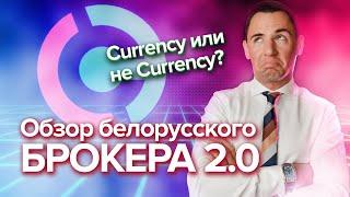 Где можно легально торговать криптовалютой? Обзор Currency.com