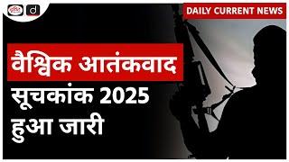 Global Terrorism Index 2025 | Daily Current News | Drishti IAS