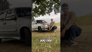 ️Какую машину купить до 200-сот тысяч рублей//ВАЗ 2114 за 190 тысяч #shorts #vaz #2114