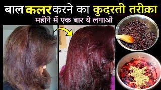 Secret for Dark Stain | How to get Dark stain Mehndi paste | Perfect Dark Mehndi paste at home Part1