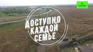 Раздолье - Эко поселок. Участки ИЖС Липецк. Доступно каждой семье.