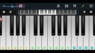 ,,Тирьям Тирьярим" из ,,Ну погоди" Perfect piano tutorial на пианино одним пальцем