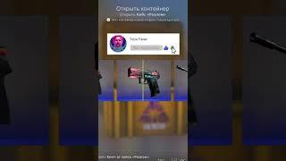 №216 ОТКРЫВАЮ 1 КЕЙС КАЖДЫЙ ДЕНЬ ЦЕЛЫЙ ГОД В КС ГО #csgo #ксго Кейс батл 2023 с Габеном! Изи дроп!