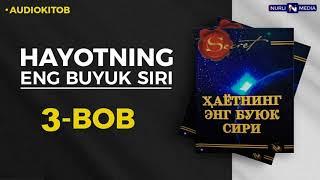 Ҳаётнинг энг буюк сири-Ронда Берн-Hayotning eng buyuk siri. Audiokitob. 3-bob