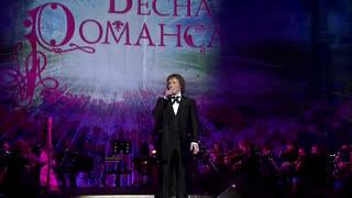 Евгений ЮЖИН "Скажите, девушки" ("ВЕСНА РОМАНСА - 2011")